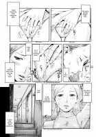SPILT MILK Ch.1,2,4,7 / SPILT MILK 第1,2,4,7話 [Kuroiwa Menou] [Original] Thumbnail Page 17