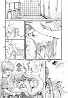 SPILT MILK Ch.1,2,4,7 / SPILT MILK 第1,2,4,7話 [Kuroiwa Menou] [Original] Thumbnail Page 28