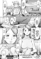 SPILT MILK Ch.1,2,4,7 / SPILT MILK 第1,2,4,7話 [Kuroiwa Menou] [Original] Thumbnail Page 38
