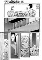 SPILT MILK Ch.1,2,4,7 / SPILT MILK 第1,2,4,7話 [Kuroiwa Menou] [Original] Thumbnail Page 41
