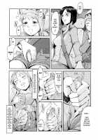 SPILT MILK Ch.1,2,4,7 / SPILT MILK 第1,2,4,7話 [Kuroiwa Menou] [Original] Thumbnail Page 47