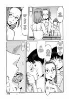 SPILT MILK Ch.1,2,4,7 / SPILT MILK 第1,2,4,7話 [Kuroiwa Menou] [Original] Thumbnail Page 61