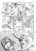 SPILT MILK Ch.1,2,4,7 / SPILT MILK 第1,2,4,7話 [Kuroiwa Menou] [Original] Thumbnail Page 65