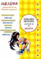 Gakuen Heaven 38 [Gakuen Heaven] Thumbnail Page 17