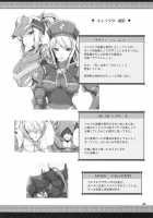 Monhan No Erohon 7 / もんはんのえろほん 7 [Kizuki Aruchu] [Monster Hunter] Thumbnail Page 05