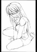 Memory Within A Memory [Hakkyou Daioujou] [The Big O] Thumbnail Page 23