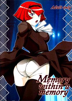 Memory Within A Memory [Hakkyou Daioujou] [The Big O]