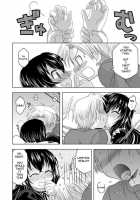 Ura Uretan - Tatoeba Boku Ga [Akari Seisuke] [Moyashimon] Thumbnail Page 15