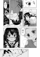 Ura Uretan - Tatoeba Boku Ga [Akari Seisuke] [Moyashimon] Thumbnail Page 16