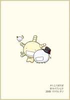 Ura Uretan - Tatoeba Boku Ga [Akari Seisuke] [Moyashimon] Thumbnail Page 22