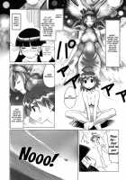 ARCANA JUICE / ARCANA JUICE [Moritaka Takashi] [Arcana Heart] Thumbnail Page 14