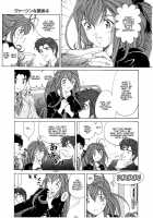 Virgin Na Kankei 4 / ヴァージンな関係 4 [Kobayashi Takumi] [Original] Thumbnail Page 106