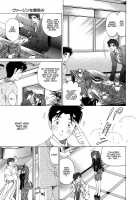 Virgin Na Kankei 4 / ヴァージンな関係 4 [Kobayashi Takumi] [Original] Thumbnail Page 108