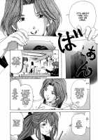 Virgin Na Kankei 4 / ヴァージンな関係 4 [Kobayashi Takumi] [Original] Thumbnail Page 111