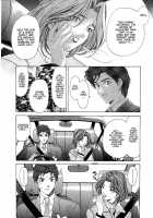 Virgin Na Kankei 4 / ヴァージンな関係 4 [Kobayashi Takumi] [Original] Thumbnail Page 117