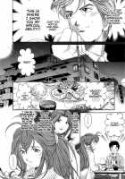 Virgin Na Kankei 4 / ヴァージンな関係 4 [Kobayashi Takumi] [Original] Thumbnail Page 119