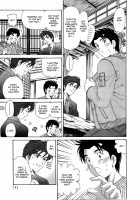 Virgin Na Kankei 4 / ヴァージンな関係 4 [Kobayashi Takumi] [Original] Thumbnail Page 138