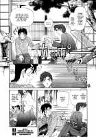 Virgin Na Kankei 4 / ヴァージンな関係 4 [Kobayashi Takumi] [Original] Thumbnail Page 139