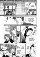 Virgin Na Kankei 4 / ヴァージンな関係 4 [Kobayashi Takumi] [Original] Thumbnail Page 140