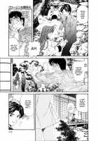 Virgin Na Kankei 4 / ヴァージンな関係 4 [Kobayashi Takumi] [Original] Thumbnail Page 142