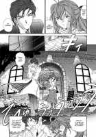Virgin Na Kankei 4 / ヴァージンな関係 4 [Kobayashi Takumi] [Original] Thumbnail Page 200