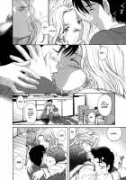 Virgin Na Kankei 4 / ヴァージンな関係 4 [Kobayashi Takumi] [Original] Thumbnail Page 206