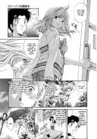 Virgin Na Kankei 4 / ヴァージンな関係 4 [Kobayashi Takumi] [Original] Thumbnail Page 220