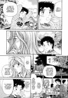 Virgin Na Kankei 4 / ヴァージンな関係 4 [Kobayashi Takumi] [Original] Thumbnail Page 228