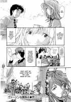 Virgin Na Kankei 4 / ヴァージンな関係 4 [Kobayashi Takumi] [Original] Thumbnail Page 229