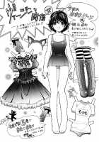 Virgin Na Kankei 4 / ヴァージンな関係 4 [Kobayashi Takumi] [Original] Thumbnail Page 230