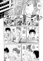 Virgin Na Kankei 4 / ヴァージンな関係 4 [Kobayashi Takumi] [Original] Thumbnail Page 39