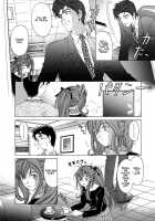 Virgin Na Kankei 4 / ヴァージンな関係 4 [Kobayashi Takumi] [Original] Thumbnail Page 49