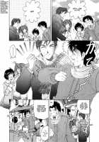 Virgin Na Kankei 4 / ヴァージンな関係 4 [Kobayashi Takumi] [Original] Thumbnail Page 73