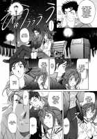 Virgin Na Kankei 4 / ヴァージンな関係 4 [Kobayashi Takumi] [Original] Thumbnail Page 79