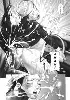 Let'S Do It In A Truck!! [Noq] [Original] Thumbnail Page 18