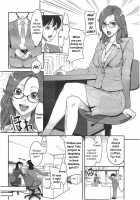 Aroma Blend [Mikami Cannon] [Original] Thumbnail Page 02