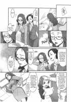 Aroma Blend [Mikami Cannon] [Original] Thumbnail Page 03