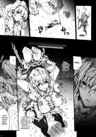 Invisible Hunter / INVISIBLE HUNTER [Erect Sawaru] [Monster Hunter] Thumbnail Page 17