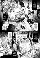 Invisible Hunter / INVISIBLE HUNTER [Erect Sawaru] [Monster Hunter] Thumbnail Page 25