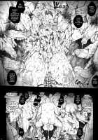 Invisible Hunter / INVISIBLE HUNTER [Erect Sawaru] [Monster Hunter] Thumbnail Page 27