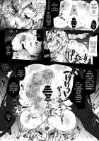 Invisible Hunter / INVISIBLE HUNTER [Erect Sawaru] [Monster Hunter] Thumbnail Page 30