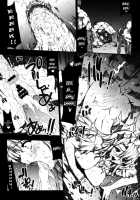 Invisible Hunter / INVISIBLE HUNTER [Erect Sawaru] [Monster Hunter] Thumbnail Page 42