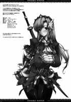 Invisible Hunter / INVISIBLE HUNTER [Erect Sawaru] [Monster Hunter] Thumbnail Page 47