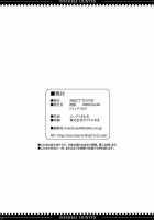 Invisible Hunter / INVISIBLE HUNTER [Erect Sawaru] [Monster Hunter] Thumbnail Page 49