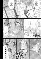 Jessica'S Descent / ゼシカ堕 [Crimson] Thumbnail Page 48