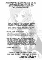 Yukimura Is Not Enough For Me [Odawara Hakone] [Boku Wa Tomodachi Ga Sukunai] Thumbnail Page 02