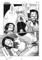 LOVE Rune / LOVEる～ん [Ryumage] [To Love-Ru] Thumbnail Page 12