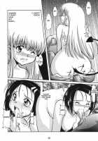 LOVE Rune / LOVEる～ん [Ryumage] [To Love-Ru] Thumbnail Page 19