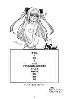 LOVE Rune / LOVEる～ん [Ryumage] [To Love-Ru] Thumbnail Page 03