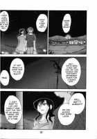 Tatoeba Haha Ga After / たとえば母が After [Tsuya Tsuya] [Original] Thumbnail Page 19